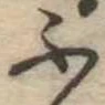 ふ 위치 확인됨