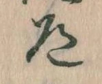 道 위치 확인됨