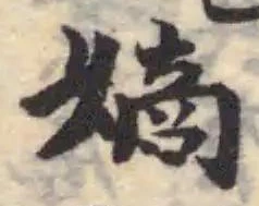 嫡 위치 확인됨