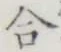 글자 合