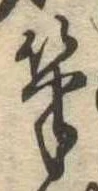 筆 위치 확인됨