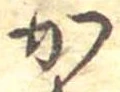 か 위치 확인됨