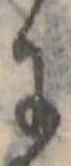 𛂌 위치 확인됨