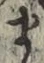 글자 ま