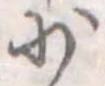 少 위치 확인됨