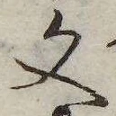Located 文