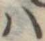 𛂞の位置