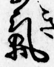 미지정 위치 확인됨