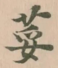 荽 위치 확인됨