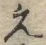 未割り当ての位置