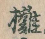 攤 위치 확인됨