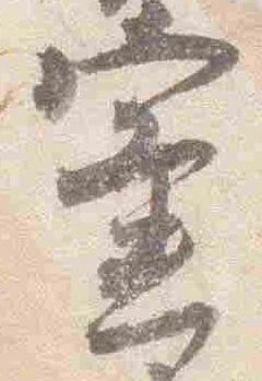 蜜 위치 확인됨