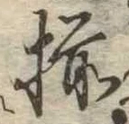 揃 위치 확인됨
