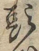 頭 위치 확인됨