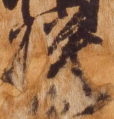 模 위치 확인됨