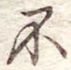 不 위치 확인됨