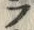 「ラ」字