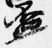 盃 위치 확인됨