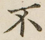 不 위치 확인됨