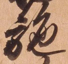 施 위치 확인됨