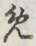 免 위치 확인됨