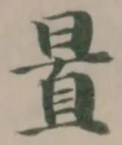 𣇣 위치 확인됨