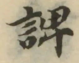 諀 위치 확인됨