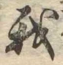 我 위치 확인됨
