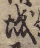 城 위치 확인됨
