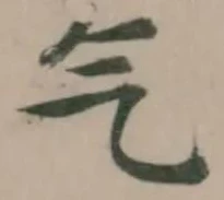 气 위치 확인됨