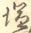 미지정 위치 확인됨