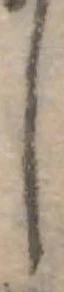 𛁅 위치 확인됨