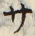 𡨸サ