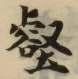 壑 위치 확인됨