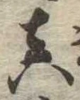 미지정 위치 확인됨