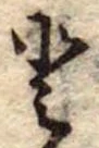 𛁻 위치 확인됨
