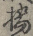橋 위치 확인됨
