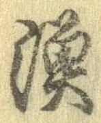 漁 위치 확인됨