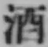 글자 酒