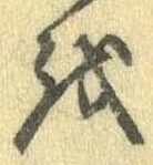 𛄚 위치 확인됨