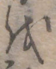 𛄚 위치 확인됨