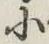 글자 小