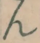 文字ん