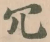 冗 위치 확인됨