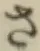 글자 さ
