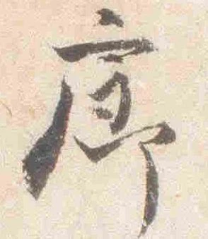廊 위치 확인됨