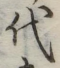 代 위치 확인됨