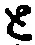 “と”字
