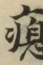 瘜 위치 확인됨