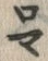 글자 マ